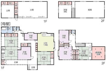 高木町（高木駅）　１９００万円 1900万円、8LDK、土地面積657.85m<sup>2</sup>、建物面積220.27m<sup>2</sup> 