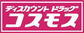 久米中央３（櫛ケ浜駅）　４８００万円