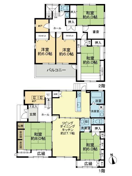 岡山県岡山市中区藤原光町２ 高島駅 中古住宅 物件詳細