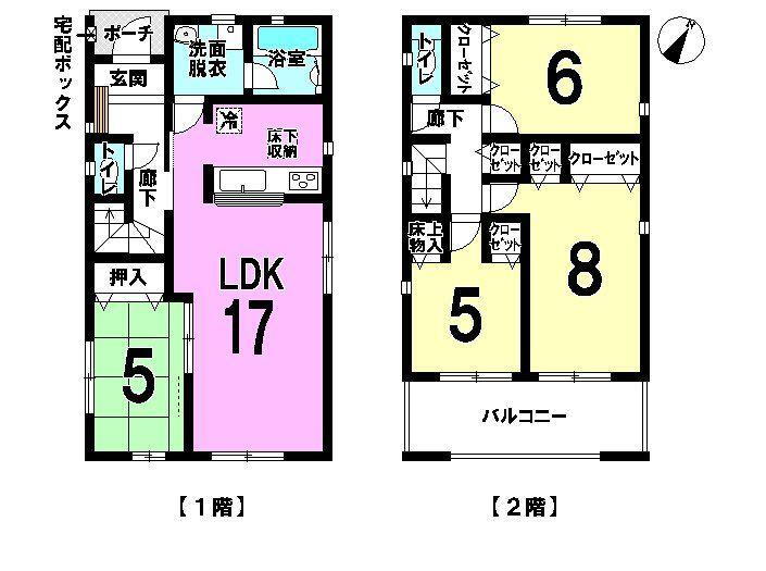 立戸４（大竹駅）　２１８０万円 2180万円、4LDK、土地面積115.16m<sup>2</sup>、建物面積105.3m<sup>2</sup> 4LDK【LDK17帖／和室5帖／押し入れ／シューズボックス／洋室8帖／クローゼット／洋室6帖／クローゼット／洋室5帖／クローゼット／バルコニー】