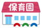 福田（備前西市駅）　１億２５００万円