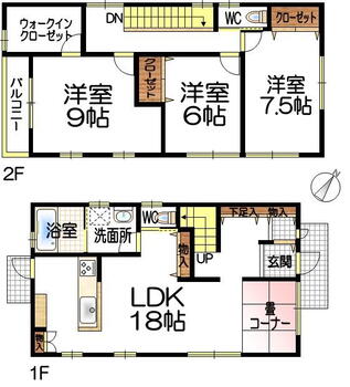 御幸町大字中津原（横尾駅）　２２８０万円 2280万円、3LDK、土地面積174.08m<sup>2</sup>、建物面積105.99m<sup>2</sup> 