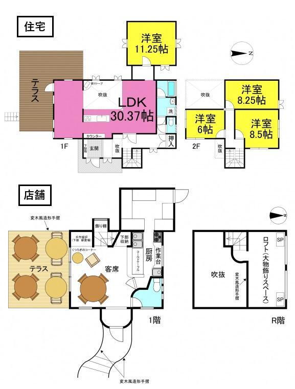 鳥取県西伯郡伯耆町小林 中古住宅 物件詳細
