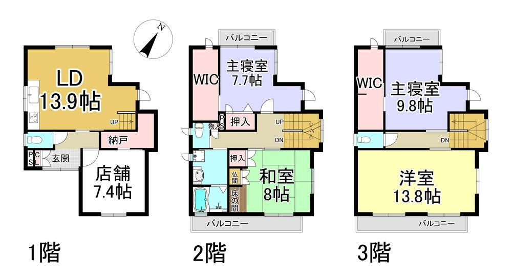 柳ケ丘　３１９０万円 3190万円、4LDK、土地面積95.9m<sup>2</sup>、建物面積160.89m<sup>2</sup> 各居室広々とした設計です