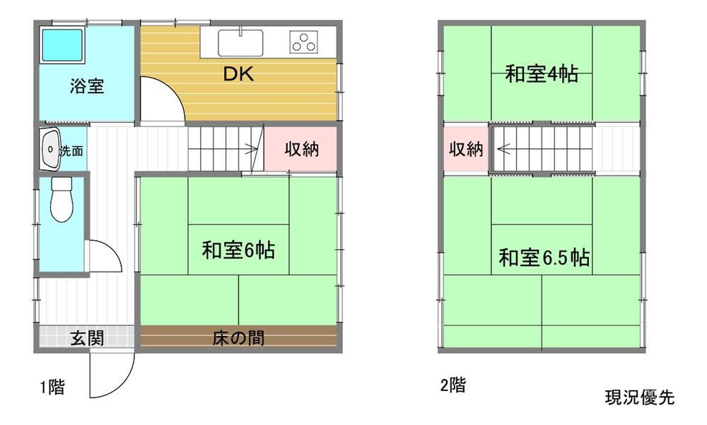 広島県広島市安芸区矢野西３ 矢野駅 中古住宅 物件詳細