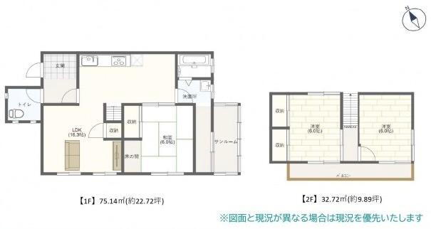 山口県山口市本町２ 山口駅 中古住宅 物件詳細