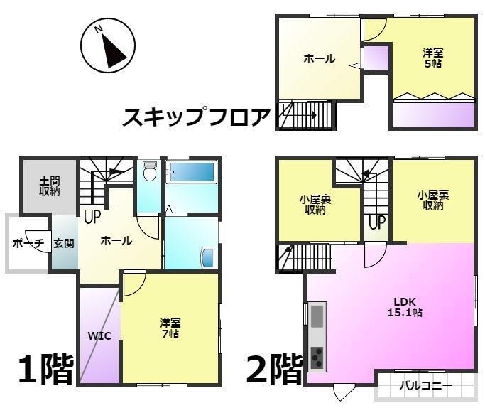 広島県安芸郡府中町青崎東 向洋駅 中古住宅 物件詳細