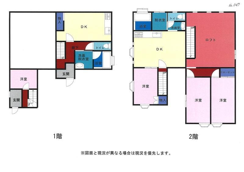 鳥取県米子市永江 岸本駅 中古住宅 物件詳細