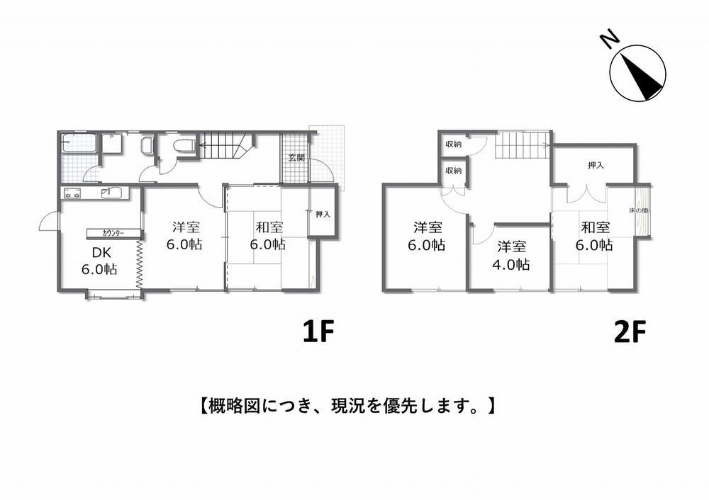 植松（植松駅）　７００万円 700万円、5DK、土地面積154.28m<sup>2</sup>、建物面積89.68m<sup>2</sup> 