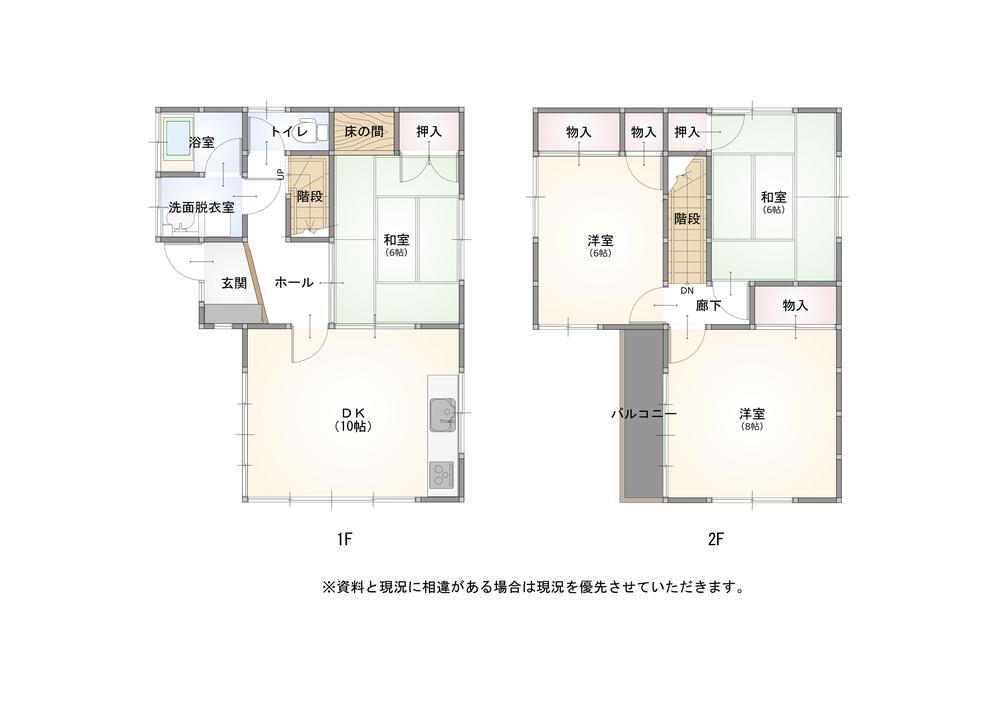 岡山県倉敷市笹沖 西富井駅 中古住宅 物件詳細