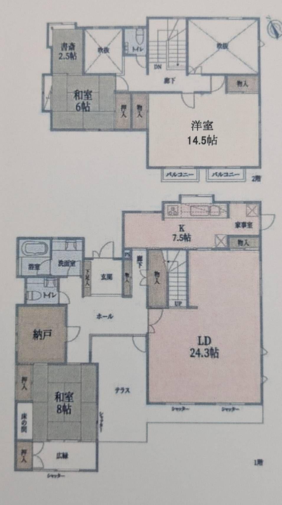 福岡県筑紫野市美しが丘南５ 原田駅 中古住宅 物件詳細