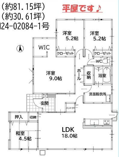 福岡県田川市大字伊田 田川伊田駅 新築一戸建て 物件詳細