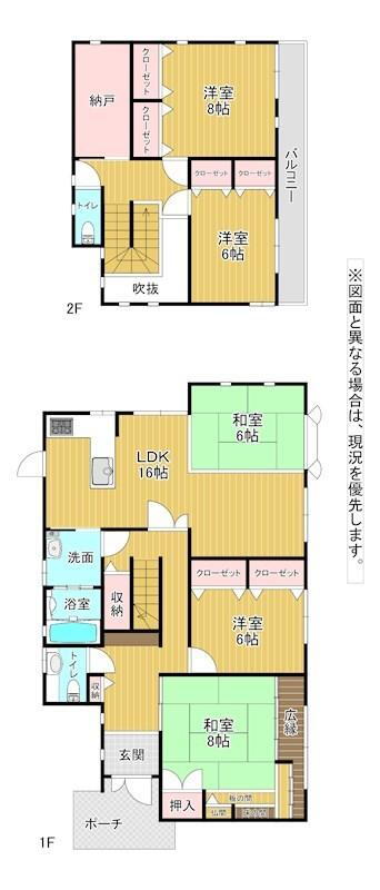 湯川新町１（安部山公園駅）　２６８０万円 2680万円、5LDK+S、土地面積248.44m<sup>2</sup>、建物面積140.77m<sup>2</sup> １階は生活スペースと３つのお部屋があります☆階段の上り下りが辛くなっても１階だけで生活が完結できます