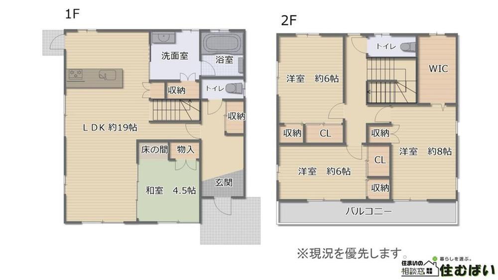福岡県福岡市東区大字志賀島 西戸崎駅 中古住宅 物件詳細