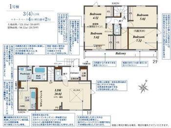 字西原　４０９９万円 4099万円、4LDK、土地面積131.19m<sup>2</sup>、建物面積98.53m<sup>2</sup> 