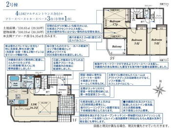 字西原　３９８９万円 3989万円、4LDK+S、土地面積130.61m<sup>2</sup>、建物面積100.19m<sup>2</sup> 