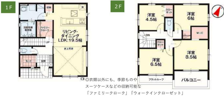 熊本県熊本市南区土河原町 西熊本駅 新築一戸建て 物件詳細