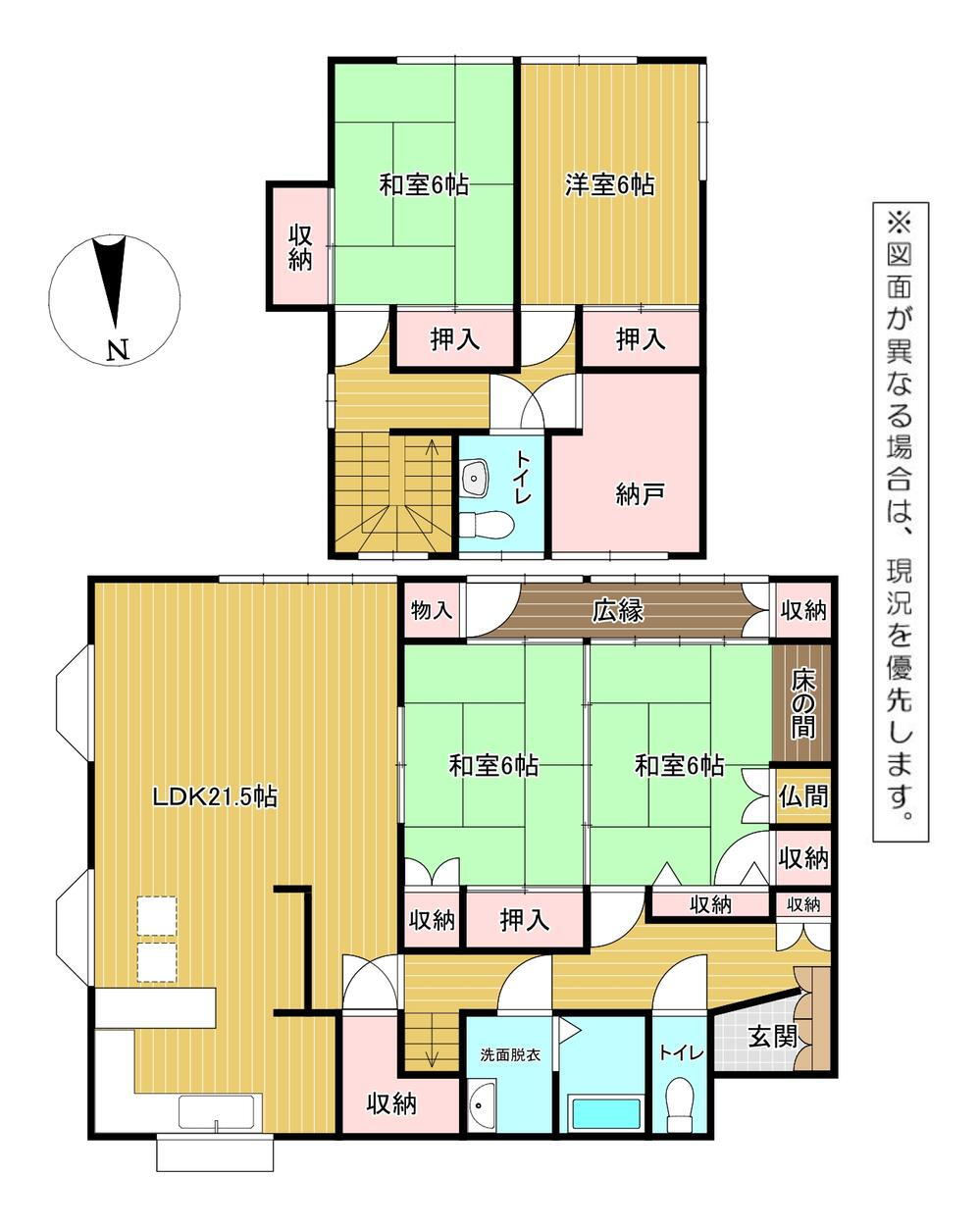 下富野５（旦過駅）　１６００万円 1600万円、4LDK、土地面積179.57m<sup>2</sup>、建物面積140.49m<sup>2</sup> 