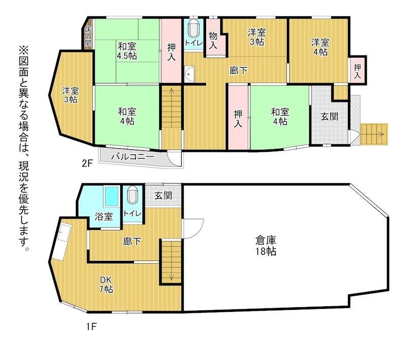福岡県北九州市小倉北区日明３ 西小倉駅 中古住宅 物件詳細