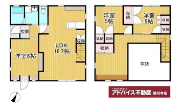 大字新代（西牟田駅）　１６００万円 1600万円、3LDK、土地面積324.48m<sup>2</sup>、建物面積99.28m<sup>2</sup> 