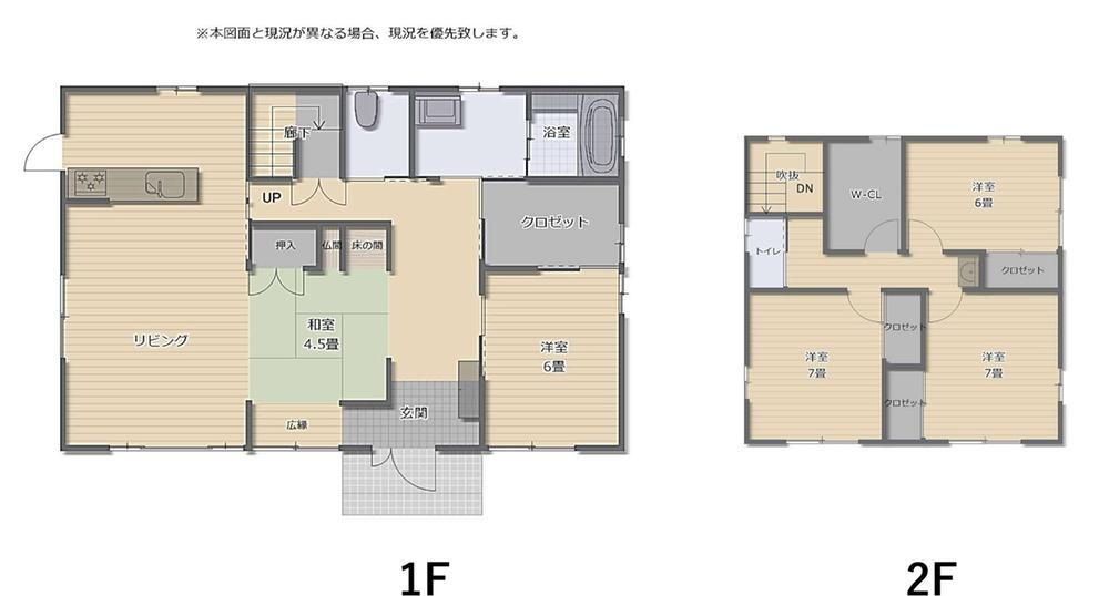 鹿児島県鹿屋市花岡町 中古住宅 物件詳細