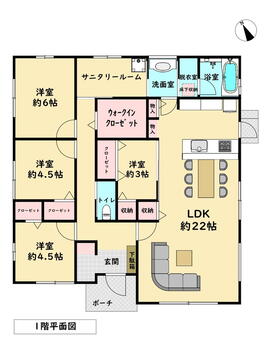 長尾４（徳力嵐山口駅）　４１００万円 4100万円、4LDK、土地面積195.38m<sup>2</sup>、建物面積107.39m<sup>2</sup> 