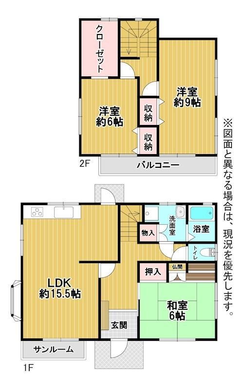 清納２（黒崎駅）　１６４０万円 1640万円、3LDK+S、土地面積314.6m<sup>2</sup>、建物面積107.34m<sup>2</sup> 全居室は６帖以上とゆとりのある間取りです