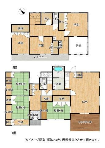 熊本県合志市野々島 御代志駅 中古住宅 物件詳細