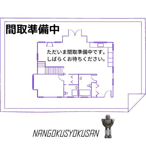 下荒田４（荒田八幡駅）　４４８０万円 4480万円、3LDK、土地面積65.86m<sup>2</sup>、建物面積111.78m<sup>2</sup> 