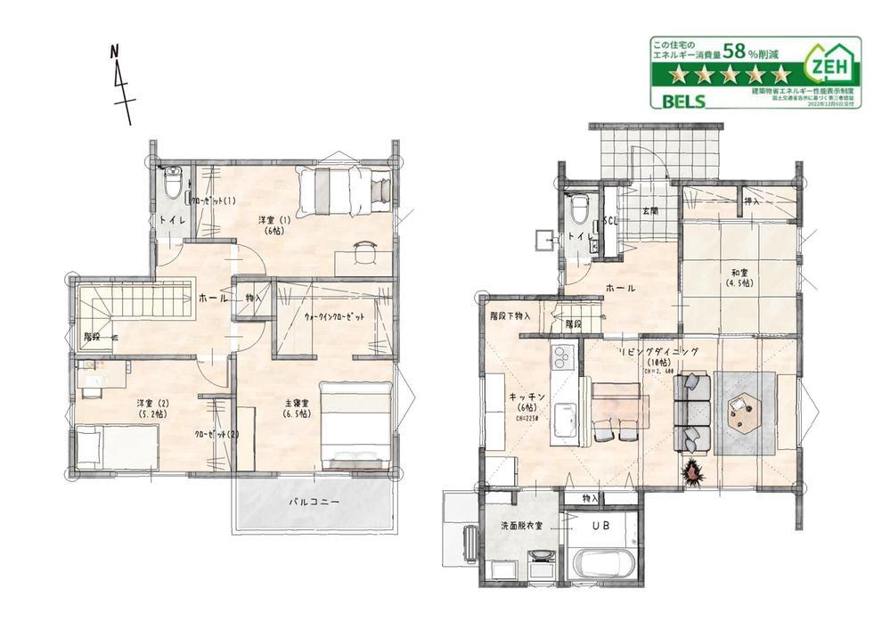 大字前牟田（大溝駅）　２５８０万円 2580万円、4LDK、土地面積215.61m<sup>2</sup>、建物面積104.33m<sup>2</sup> 約10帖のリビングダイニングに約６帖のキッチン。<BR>ゆったりとしたキッチンは、収納も使い勝手も◎