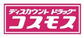 大字大津（肥後大津駅）　３５８０万円