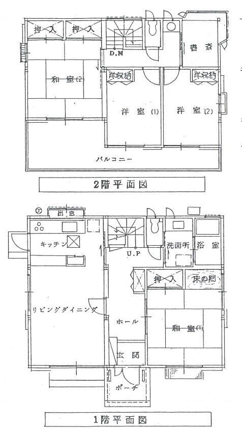 福岡県福岡市東区美和台２ 福工大前駅 中古住宅 物件詳細