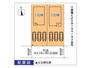 松の本２　２５９９万円 2599万円、4LDK、土地面積165.17m<sup>2</sup>、建物面積95.58m<sup>2</sup> 区画図です。2棟並ぶ新築戸建てです。