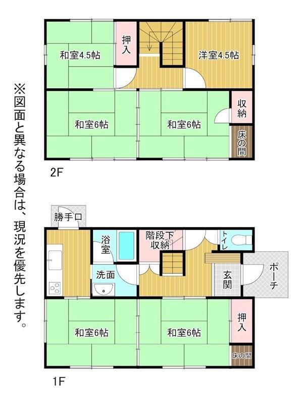 福岡県北九州市八幡東区帆柱５ 八幡駅 中古住宅 物件詳細