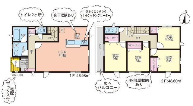 昭和町　３０８８万円 3088万円、4LDK、土地面積115.18m<sup>2</sup>、建物面積95.58m<sup>2</sup> 全居室収納付きで便利です。
