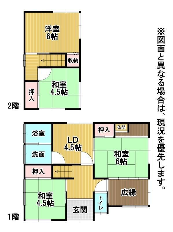 福岡県北九州市小倉北区篠崎５ 南小倉駅 中古住宅 物件詳細