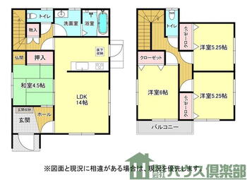 二西３（東水巻駅）　１５８０万円 1580万円、4LDK、土地面積207.35m<sup>2</sup>、建物面積95.23m<sup>2</sup> 