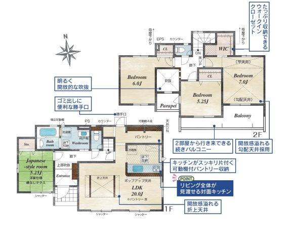 大字大津　３４４０万円 3440万円、4LDK、土地面積202.27m<sup>2</sup>、建物面積107.22m<sup>2</sup> 全居室収納豊富で便利です。