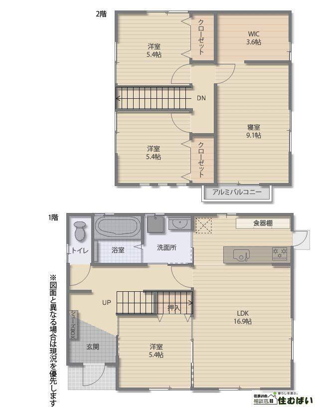 福岡県糟屋郡宇美町四王寺坂２ 宇美駅 中古住宅 物件詳細