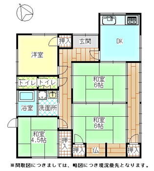 平江町（都城駅）　１２８０万円 1280万円、4DK、土地面積280.51m<sup>2</sup>、建物面積83.71m<sup>2</sup> 