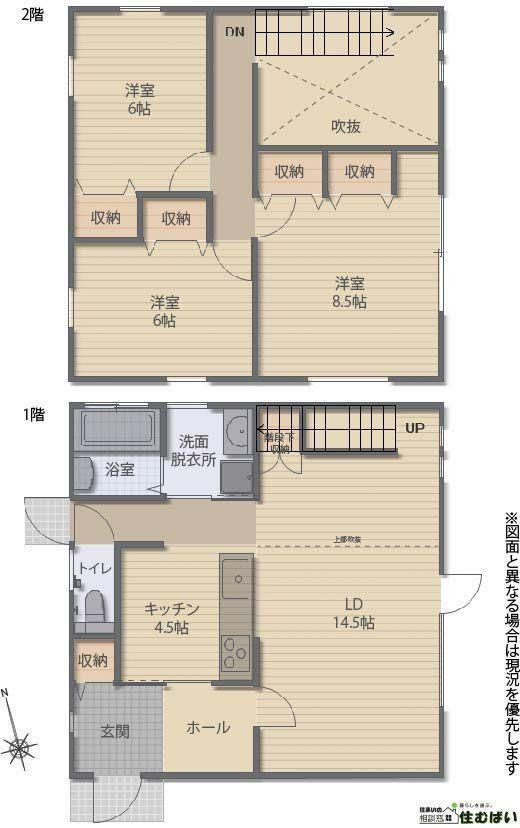 福岡県糟屋郡宇美町貴船４ 宇美駅 中古住宅 物件詳細