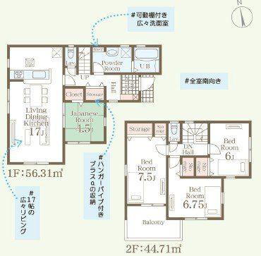 熊本県熊本市中央区帯山４ 東海学園前駅 新築一戸建て 物件詳細