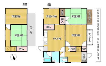 大字八屋（宇島駅）　８００万円 800万円、5DK、土地面積314m<sup>2</sup>、建物面積99.86m<sup>2</sup> 