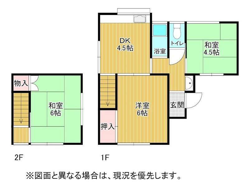 福岡県北九州市小倉南区長尾４ 徳力嵐山口駅 中古住宅 物件詳細