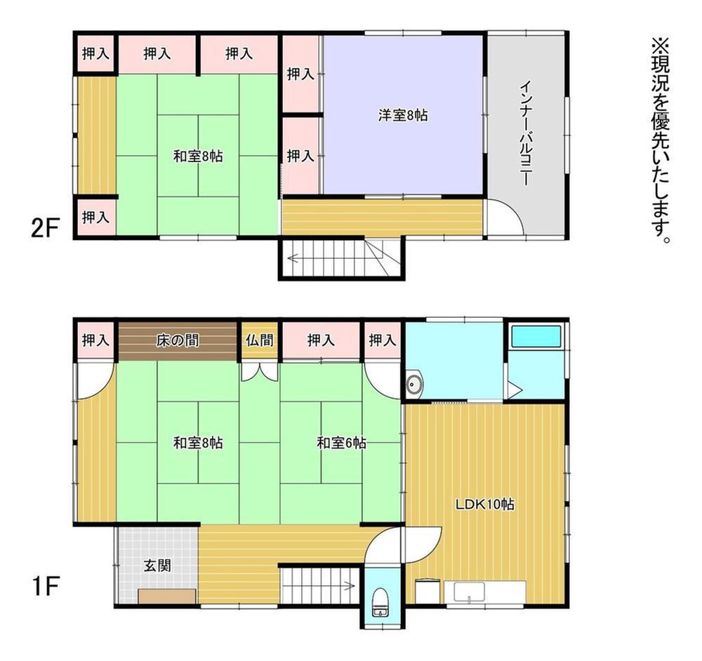 福岡県宮若市磯光 小竹駅 中古住宅 物件詳細