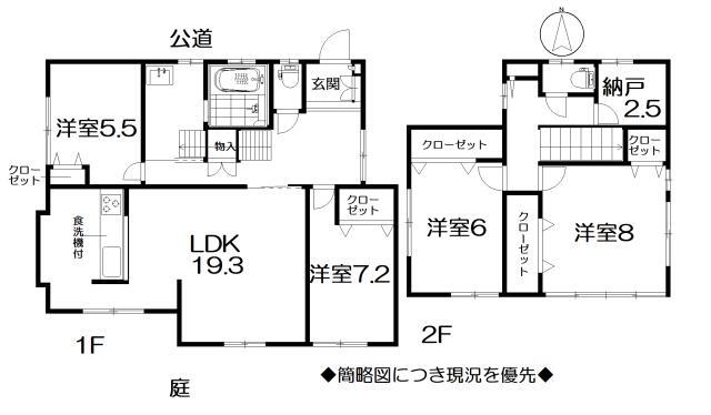 熊本県熊本市西区上代３ 中古住宅 物件詳細