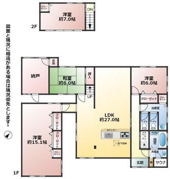 赤坂３（小倉駅）　２６８０万円 2680万円、4LDK+S、土地面積373.76m<sup>2</sup>、建物面積114.6m<sup>2</sup> 