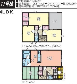 沖縄県糸満市字糸満 新築一戸建て 物件詳細