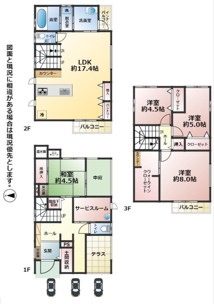 福岡県北九州市戸畑区三六町 九州工大前駅 中古住宅 物件詳細