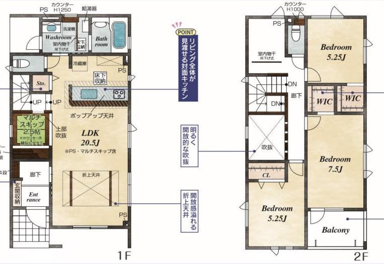 北海道札幌市白石区北郷三条２ 3480万円 3LDK